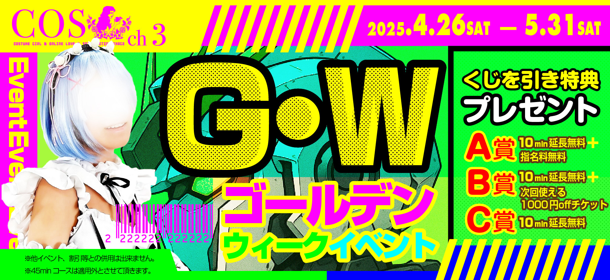 20250504.jpg