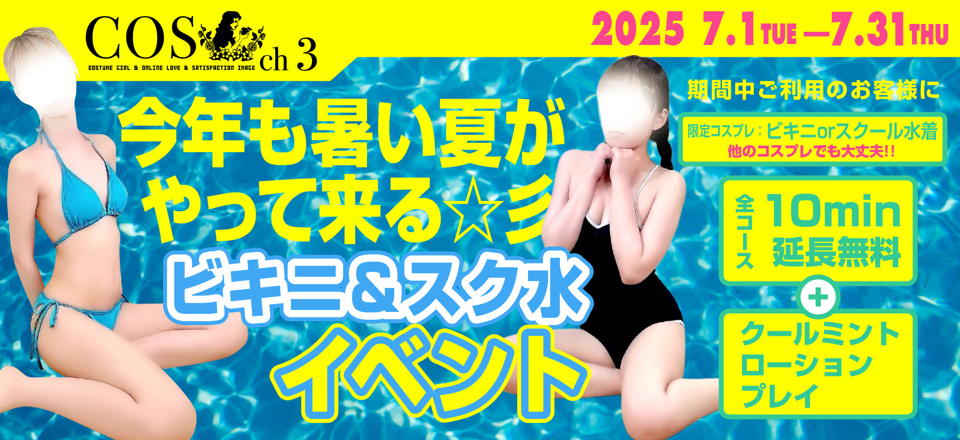20250701.jpg