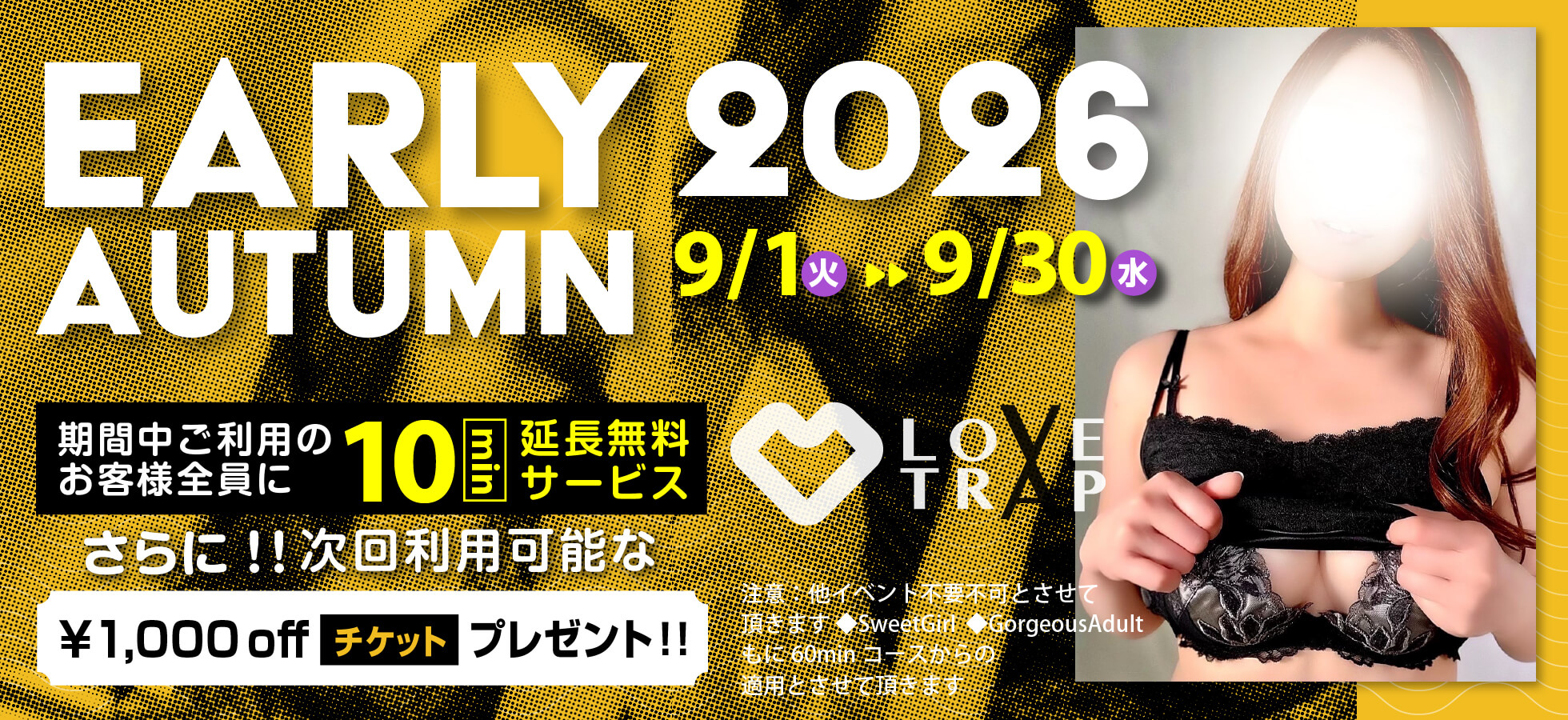 20260903.jpg