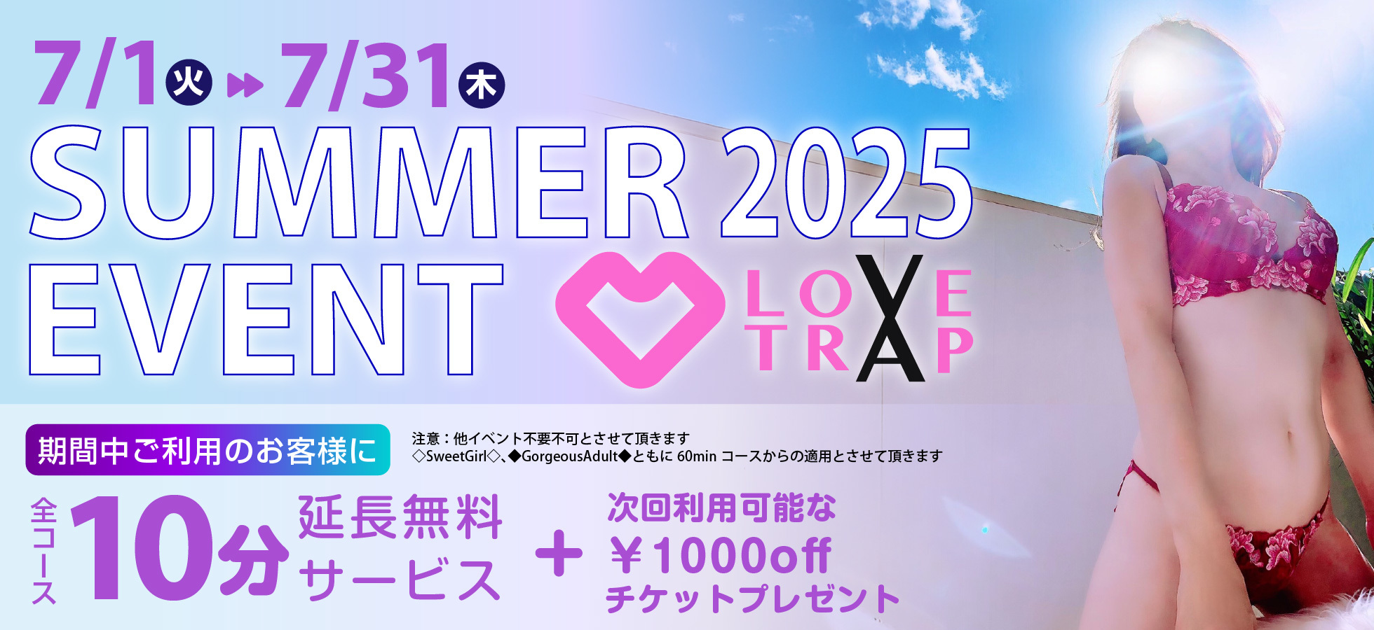 20250703.jpg
